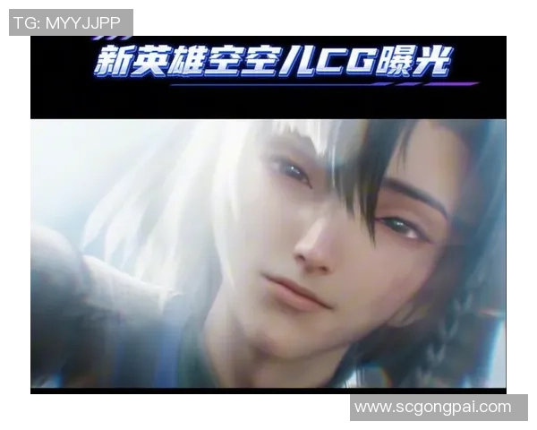 新赛季CG动画震撼上线，感人剧情引发玩家热议与期待