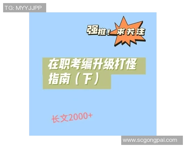 在繁忙工作中巧妙利用碎片时间进行办公室健身的有效方法与技巧
